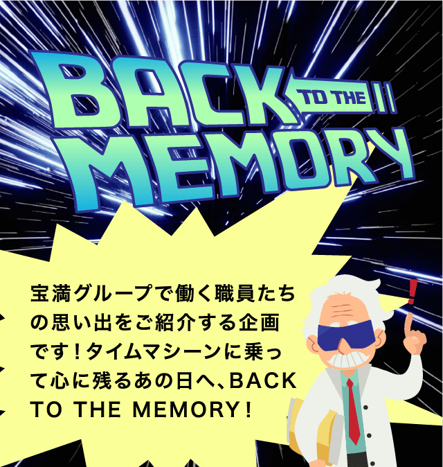 BACK TO THE MEMORY