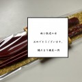 敬老会➂余興・記念品