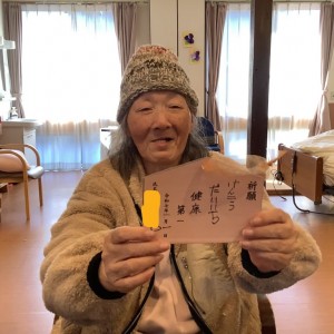 今年の願い