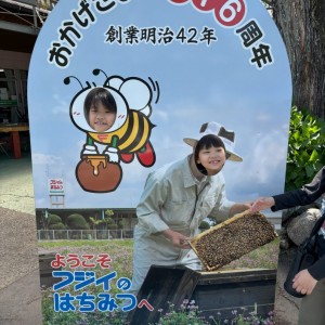 はちみつ工場🍯