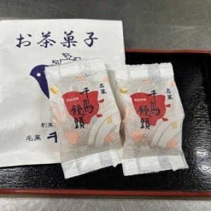 開園記念日