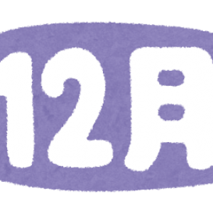 ショートステイの日常♪