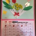 4月のカレンダー作成＆完成♪