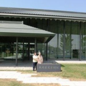 小郡市にある九州歴史資料館に行ってきました。