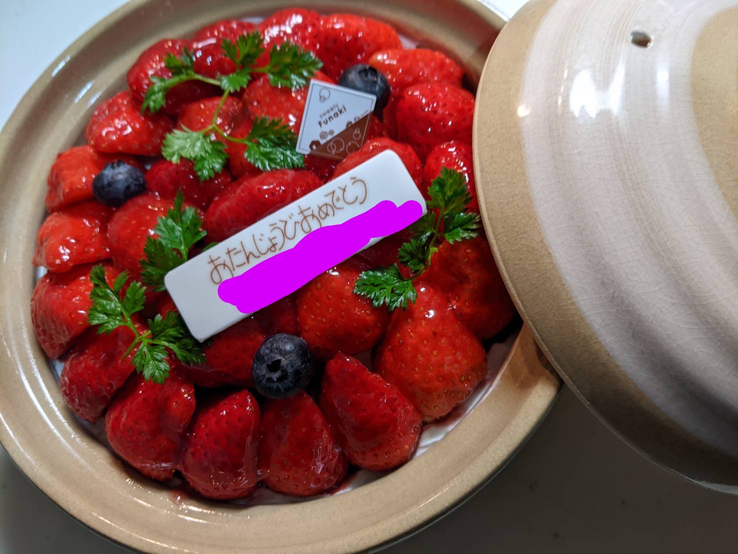 株式会社ふなき製菓十文字本店