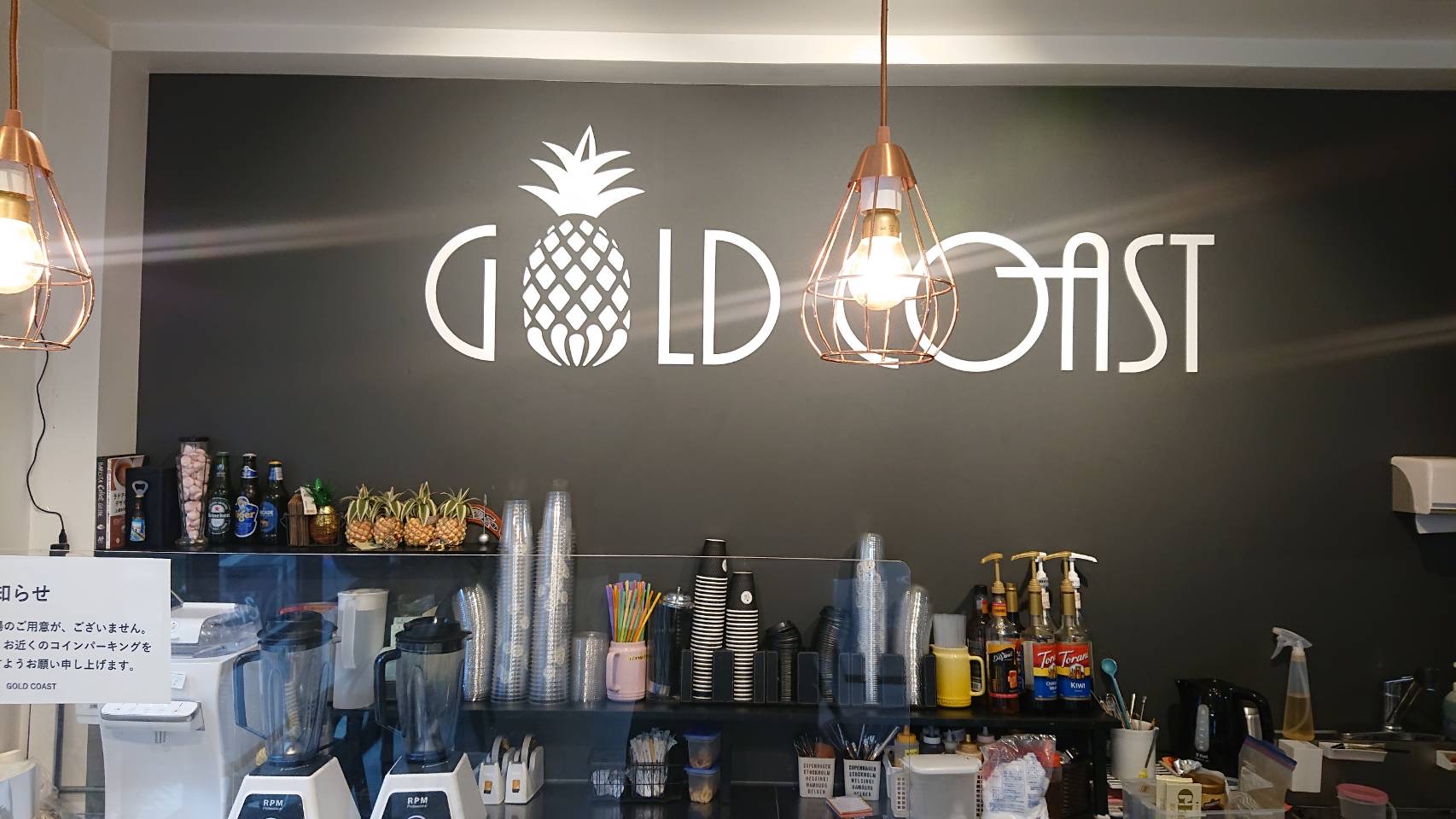 GOLD COAST Café ＋Dining