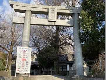 二日市八幡宮
